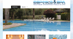 Desktop Screenshot of bspools.com